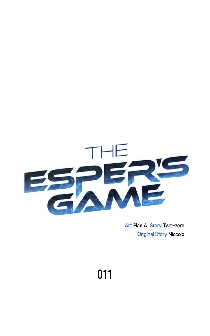 Superhuman Battlefield, Chapter 11 image 01